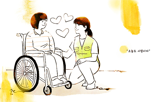 전신 PSD 여자 행복 일러스트 수채화 따뜻함 사랑 미소 앉기 성인 두명 노란색 마주보기 마음 잡기 봉사 무릎꿇기 장애인 휠체어 장애인의날 성인여자만 장애인복지 국내일러스트 감정 컬러 모션 표정 사람 도움 복지 장애 여자만 성인만 파일형식 법정기념일