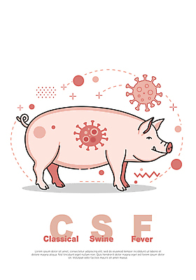 한마리 분홍색 일러스트 사람없음 돼지 백신 돼지독감 국내일러스트 AI파일 1 컬러 포유류 의학 바이러스 파일형식 벡터