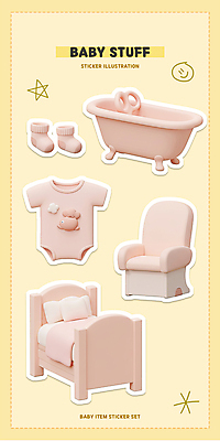 PSD 아이콘 스티커 사람없음 세트 3D아이콘 노란색 3D 유아복 아기양말 아기욕조 아기의자 아기침대 편집3D 옷 컬러 의자 욕조 아기용품 침대 디지털합성 파일형식