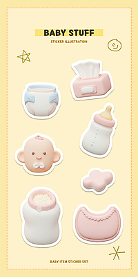 PSD 아이콘 얼굴 스티커 한명 세트 3D아이콘 노란색 3D 아기 젖병 노리개젖꼭지 기저귀 분유 턱받이 각티슈 편집3D 1 컬러 사람 신체부위 아기용품 화장지 디지털합성 파일형식