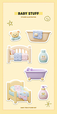 PSD 아이콘 스티커 사람없음 세트 3D아이콘 장난감 노란색 3D 곰인형 베이비로션 아기욕조 아기침대 편집3D 인형 컬러 욕조 아기용품 침대 디지털합성 로션 파일형식