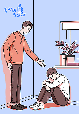 전신 식물 남자 화분 하늘색 일러스트 스트레스 피곤 성인 두명 친구 좌절 손내밀기 웅크림 위로 무기력 우울감 성인남자만 번아웃증후군 국내일러스트 AI파일 감정 컨셉 관계 모션 사람 손짓 파란색 사회이슈 남자만 성인만 파일형식 벡터