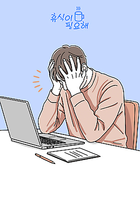 남자 하늘색 일러스트 스트레스 피곤 한명 앉기 상반신 성인 노트북 학습 연필 좌절 문서 얼굴가리기 감싸기 무기력 우울감 성인남자한명만 번아웃증후군 국내일러스트 AI파일 1 교육 감정 컨셉 모션 학용품 사람 파란색 전자제품 필기구 가림 사회이슈 남자한명만 성인남자만 파일형식 벡터