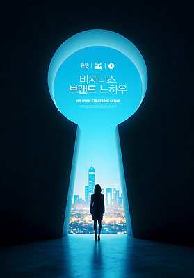 전신 PSD 편집이미지 응시 여자 야경 하늘 기술 한명 서기 빌딩 성인 빛 검은색 어둠 도시 비즈니스우먼 열쇠구멍 전략 성인여자한명만 이미지편집 1 시선 컬러 비즈니스 모션 사람 건물 직장인 야간 여자한명만 성인여자만 파일형식 풍경_경치
