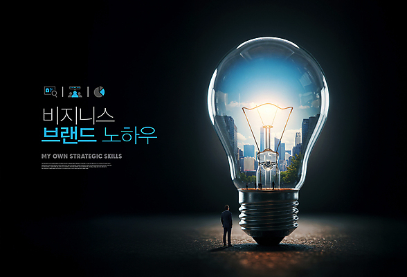 전신 PSD 편집이미지 응시 남자 전구 하늘 기술 한명 서기 빌딩 성인 빛 검은색 어둠 도시 비즈니스맨 주머니손 전략 성인남자한명만 이미지편집 1 시선 컬러 비즈니스 모션 사람 건물 직장인 남자한명만 성인남자만 파일형식