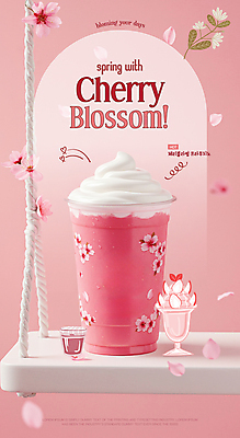 PSD 편집이미지 꽃잎 포스터 분홍색 잎 봄꽃 사람없음 벚꽃 알림 그네 푸딩 시즌상품 신상품 플라스틱컵 휘핑크림 프라푸치노 이미지편집 식물 꽃 커피 컬러 디저트 컵 봄 상품 플라스틱 크림 휘핑 파일형식
