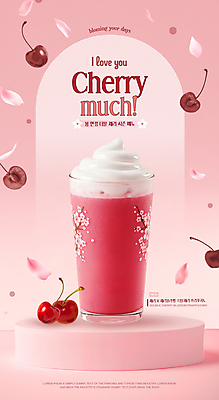 PSD 편집이미지 꽃잎 포스터 분홍색 봄꽃 단면 잔 사람없음 체리 알림 시즌상품 신상품 포디움 휘핑크림 프라푸치노 이미지편집 식기 꽃 커피 컬러 과일 봄 무대 상품 크림 휘핑 파일형식