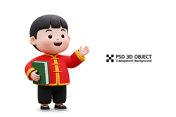 전신 PSD 편집이미지 남자 어린이 3D캐릭터 한명 서기 들기 소년 책 빨간색 3D 손들기 중국 전통의상 어학원 중국어 소년한명만 편집3D 문자 캐릭터 1 전통 아시아 컬러 모션 사람 디지털합성 학원 남자한명만 소년만 파일형식