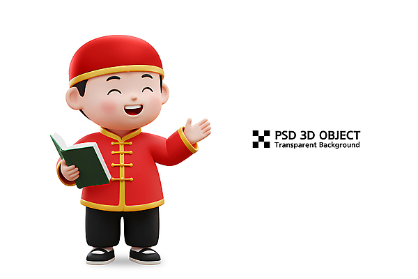 전신 PSD 편집이미지 남자 어린이 3D캐릭터 한명 서기 미소 들기 소년 책 빨간색 3D 손들기 중국 전통의상 어학원 전통모자 중국어 소년한명만 편집3D 문자 캐릭터 모자_잡화 1 전통 아시아 컬러 모션 표정 사람 디지털합성 학원 남자한명만 소년만 파일형식