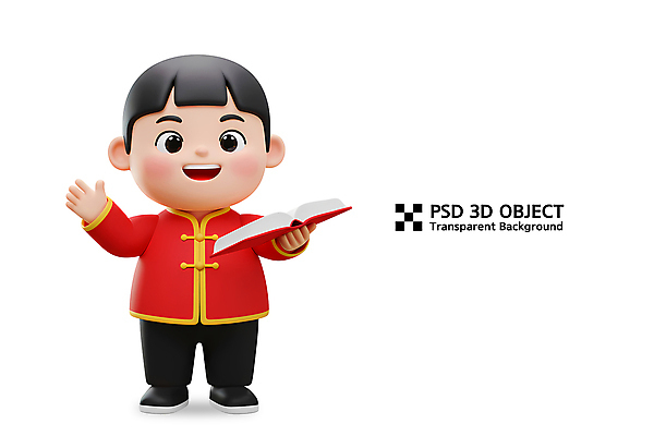 전신 PSD 편집이미지 남자 어린이 3D캐릭터 한명 서기 미소 들기 소년 책 빨간색 3D 손들기 중국 전통의상 어학원 중국어 소년한명만 편집3D 문자 캐릭터 1 전통 아시아 컬러 모션 표정 사람 디지털합성 학원 남자한명만 소년만 파일형식
