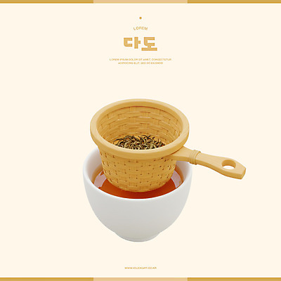 PSD 아이콘 전통문화 잎 사람없음 3D아이콘 3D 도자기 찻잔 다도 홍차 찻잎 웰빙음식 베이지색 차거름망 편집3D 식물 전통 웰빙 문화 컬러 잔 차_음료 예절 디지털합성 건강식 파일형식