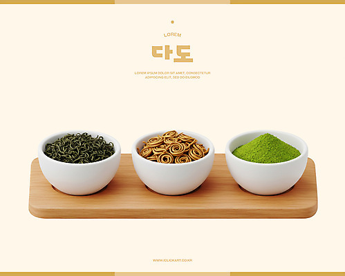 PSD 아이콘 전통문화 잎 사람없음 3D아이콘 3D 도자기 사기그릇 다도 홍차 찻잎 웰빙음식 나무받침 녹차가루 베이지색 편집3D 식물 전통 그릇 웰빙 문화 컬러 목재 차_음료 예절 가루 녹차 받침대 디지털합성 건강식 파일형식