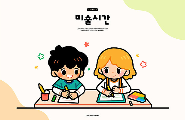 여자 남자 종이 어린이 일러스트 색연필 미소 소녀 소년 상반신 두명 잡기 그리기 책상 연필꽂이 미술교육 창의력 어린이만 국내일러스트 AI파일 교육 가구 모션 문구용품 학용품 표정 미술 사람 파일형식 벡터