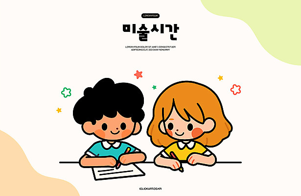 여자 남자 종이 어린이 일러스트 색연필 미소 소녀 소년 상반신 두명 잡기 그리기 책상 미술교육 창의력 어린이만 국내일러스트 AI파일 교육 가구 모션 학용품 표정 미술 사람 파일형식 벡터