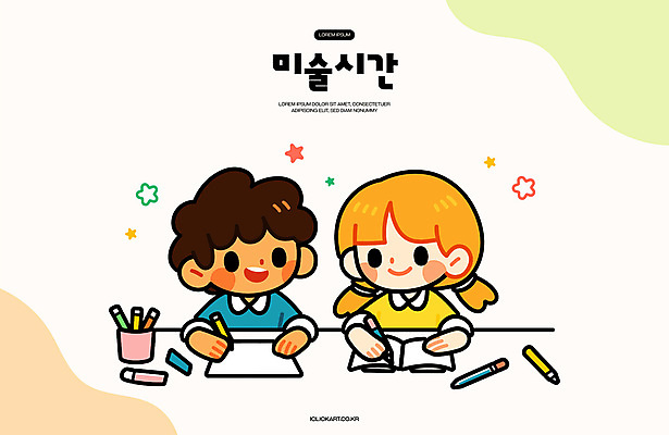 여자 남자 종이 어린이 일러스트 색연필 미소 소녀 소년 상반신 두명 책 잡기 그리기 책상 연필꽂이 미술교육 창의력 어린이만 국내일러스트 AI파일 교육 가구 모션 문구용품 학용품 표정 미술 사람 파일형식 벡터