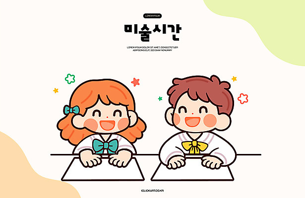 여자 남자 종이 어린이 일러스트 색연필 미소 소녀 소년 상반신 두명 책상 미술교육 창의력 어린이만 국내일러스트 AI파일 교육 가구 학용품 표정 미술 사람 파일형식 벡터