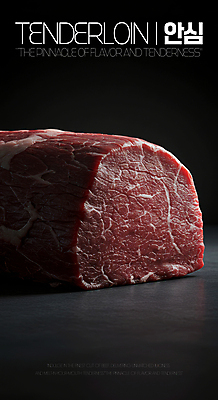 PSD 편집이미지 단면 생고기 사람없음 빨간색 어둠 소고기 마블링 안심스테이크 이미지편집 컬러 육류 스테이크 파일형식