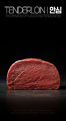 PSD 편집이미지 단면 생고기 사람없음 빨간색 어둠 소고기 마블링 안심스테이크 이미지편집 컬러 육류 스테이크 파일형식