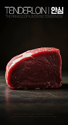 PSD 편집이미지 단면 생고기 사람없음 빨간색 어둠 소고기 마블링 안심스테이크 이미지편집 컬러 육류 스테이크 파일형식