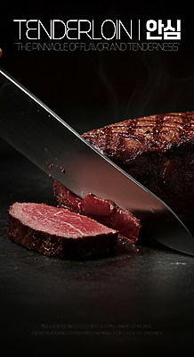 PSD 편집이미지 단면 사람없음 빨간색 어둠 소고기 칼 자르기 슬라이스 마블링 안심스테이크 이미지편집 컬러 모션 육류 스테이크 파일형식