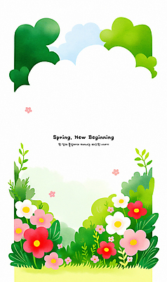 PSD 구름 일러스트 봄꽃 자연 프레임 잔디 사람없음 초록색 봄풍경 풀잎 카피스페이스 국내일러스트 자연요소 식물 꽃 컬러 잎 풍경 봄 공백 풀_식물 생태계 파일형식