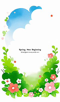 PSD 구름 일러스트 봄꽃 자연 하늘 프레임 잔디 사람없음 초록색 봄풍경 풀잎 카피스페이스 국내일러스트 자연요소 식물 꽃 컬러 잎 풍경 봄 공백 풀_식물 생태계 파일형식