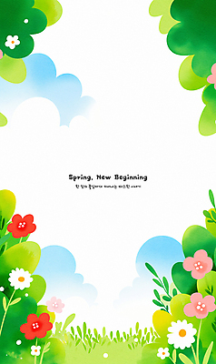 PSD 구름 일러스트 봄꽃 자연 하늘 프레임 잔디 사람없음 초록색 봄풍경 풀잎 카피스페이스 국내일러스트 자연요소 식물 꽃 컬러 잎 풍경 봄 공백 풀_식물 생태계 파일형식