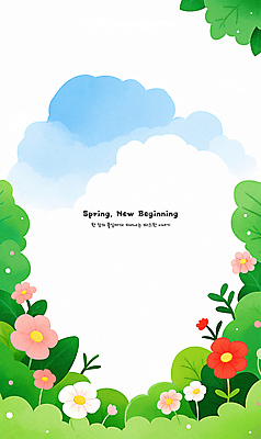 PSD 구름 일러스트 봄꽃 자연 하늘 프레임 잔디 사람없음 초록색 봄풍경 풀잎 카피스페이스 국내일러스트 자연요소 식물 꽃 컬러 잎 풍경 봄 공백 풀_식물 생태계 파일형식