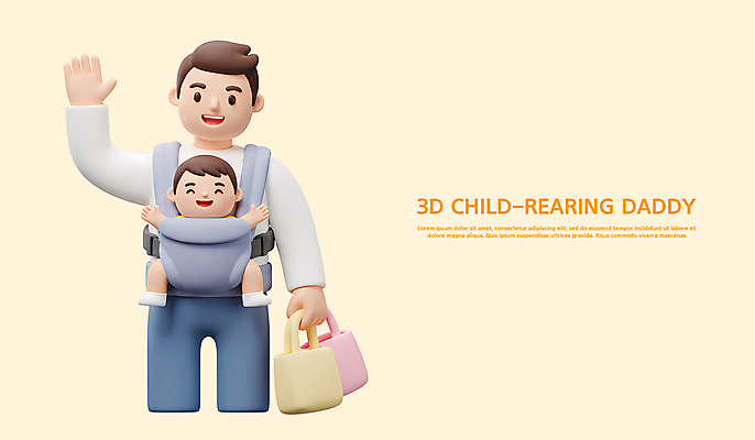 PSD 편집이미지 남자 가방 3D캐릭터 미소 들기 상반신 성인 두명 3D 만세 육아 아기 아빠 손인사 부자지간 남자만 아기띠 연노랑색 편집3D 캐릭터 잡화 아들 가족 모션 표정 사람 노란색 아기용품 인사 디지털합성 파일형식