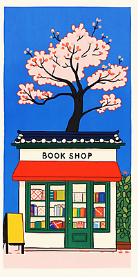 JPG 일러스트 하늘 사람없음 책 평화 풀 벚나무 감성 서점 입간판 차양막 국내일러스트 AI일러스트 AI콘텐츠 나무 식물 컨셉 간판 상점 벚꽃 차양 파일형식