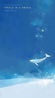 PSD 별 일러스트 상상 밤하늘 수채화 산 사람없음 파란색 꿈 비행 고래 감성 몽환 환상 국내일러스트 자연요소 컬러 컨셉 포유류 하늘 수중동물 야간 파일형식