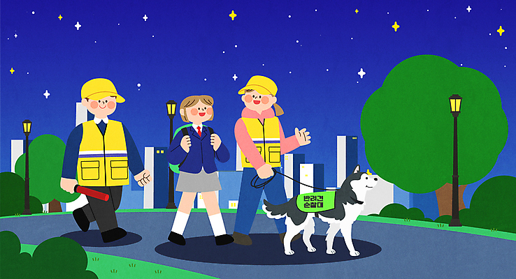 전신 학생 여학생 여자 남자 교복 반려견 일러스트 청소년 들기 안전 성인 세명 잡기 야간 목줄 동행 경찰봉 시민 귀가 방범 순찰 순찰조끼 국내일러스트 반려견순찰대 AI파일 자연요소 옷 모션 사람 반려동물 개 경찰복 국민 파일형식 벡터 반려용품