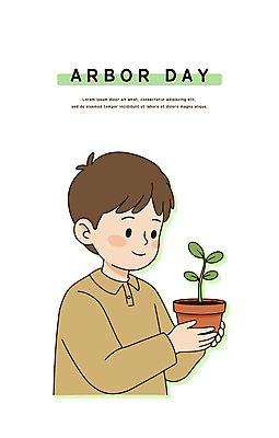 남자 화분 어린이 일러스트 자연 한명 미소 들기 소년 상반신 새싹 식목일 나무심기 소년한명만 일러캐릭터 AI파일 식물 캐릭터 1 기념일 모션 표정 사람 생태계 심기 남자한명만 소년만 파일형식 벡터