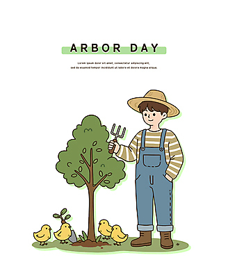 전신 남자 일러스트 자연 병아리 한명 들기 잔디 성인 흙 모종삽 식목일 멜빵바지 밀짚모자 주머니손 나무심기 갈퀴 묘목 성인남자한명만 일러캐릭터 AI파일 나무 식물 캐릭터 모자_잡화 1 기념일 바지 모션 조류 사람 삽 멜빵 생태계 심기 남자한명만 성인남자만 파일형식 벡터