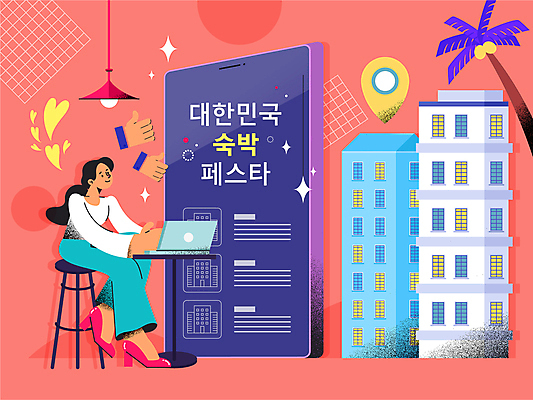 전신 여자 여행 의자 일러스트 조명 한국 한명 미소 앉기 성인 건물 노트북 반짝임 스마트폰 야자수 하트 타이핑 티켓 따봉 숙박 GPS 리스트 할인쿠폰 좋음 성인여자한명만 코랄 국내일러스트 AI파일 모양 나무 1 건축물 아시아 컬러 가구 컨셉 모션 숙소 표정 사람 전자제품 핸드폰 스마트기기 최고 쿠폰 여자한명만 성인여자만 파일형식 벡터