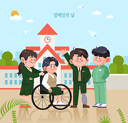 전신 구름 학생 여자 남자 교복 일러스트 학교 청소년 하늘 그림자 미소 앉기 여러명 태양 운동장 풀 밀기 장애인 종이비행기 휠체어 뒷짐 주머니손 손인사 체육복 의족 장애인의날 십대만 국내일러스트 AI파일 자연요소 식물 옷 교육 다수 스포츠시설 모션 표정 사람 운동복 공간 인사 체육 종이접기 장애 파일형식 벡터 법정기념일