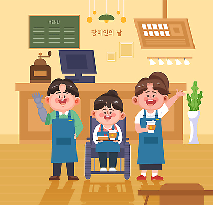 전신 식물 여자 남자 화분 허리손 일러스트 조명 쟁반 그림자 미소 들기 앉기 성인 세명 갈색 케이크 장애인 휠체어 메뉴판 손인사 그라인더 의수 장애인의날 테이크아웃컵 포스기 성인만 국내일러스트 AI파일 컬러 포즈 모션 디저트 표정 사람 컵 기계 인사 장애 커피용품 파일형식 벡터 법정기념일