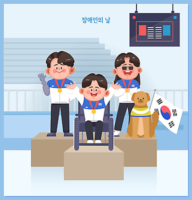 전신 여자 남자 하늘색 일러스트 미소 앉기 성인 세명 울타리 선글라스 만세 잡기 태극기 휠체어 손인사 금메달 국가대표 시각장애인 안내견 의수 장애인의날 점수판 성인만 국내일러스트 AI파일 안경 모션 운동선수 표정 사람 파란색 담장 인사 개 국기 장애인 메달 파일형식 벡터 법정기념일