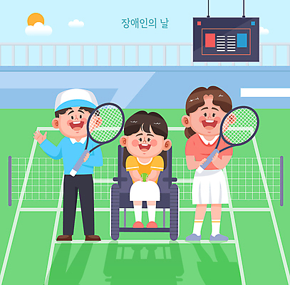 전신 구름 여자 남자 일러스트 하늘 그림자 미소 들기 앉기 성인 세명 울타리 태양 손들기 테니스 테니스라켓 테니스장 테니스공 장애인 휠체어 장애인의날 점수판 캡모자 테니스복 성인만 국내일러스트 AI파일 자연요소 모자_잡화 공 스포츠시설 모션 표정 사람 담장 운동복 구기 라켓 테니스용품 장애 파일형식 벡터 법정기념일
