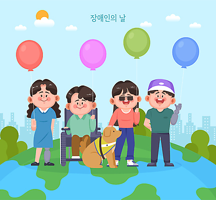 전신 구름 여자 남자 지구 하늘색 일러스트 하늘 미소 앉기 여러명 성인 선글라스 태양 잡기 장애인 휠체어 뒷짐 풍선 안내견 의수 의족 장애인의날 캡모자 성인만 쓰다듬기 국내일러스트 AI파일 자연요소 모자_잡화 안경 다수 모션 표정 사람 파란색 개 장애 파일형식 벡터 법정기념일