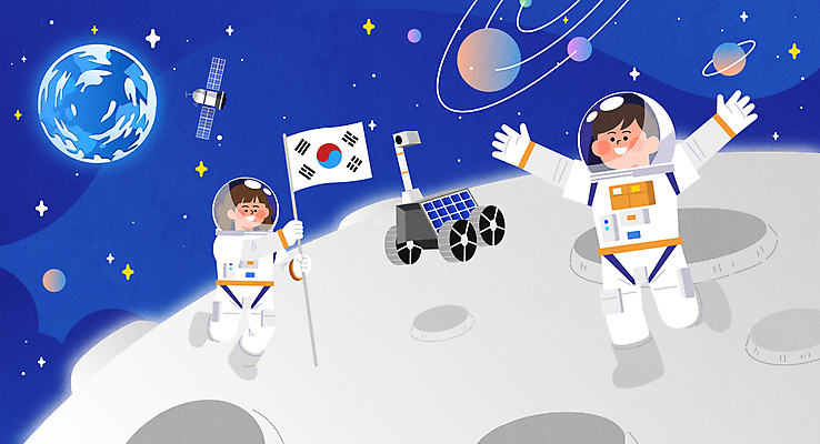 전신 여자 남자 지구 일러스트 성인 두명 파란색 만세 행성 인공위성 우주비행사 달 깃발 잡기 태극기 로봇 우주복 꽂음 달표면 성인만 국내일러스트 우주항공의날 AI파일 자연요소 옷 기념일 컬러 통신 모션 사람 우주 국기 파일형식 벡터