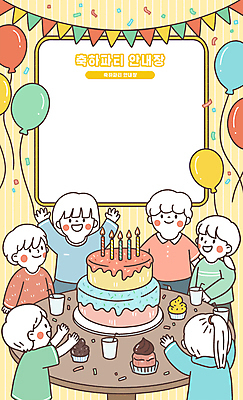 PSD 여자 남자 어린이 일러스트 탁자 서기 미소 소녀 소년 여러명 컵 노란색 손들기 만세 생일케이크 컵케이크 꽃가루 풍선 가랜드 어린이만 어깨에손 카피스페이스 국내일러스트 식기 컬러 가구 다수 모션 표정 사람 케이크 공백 가루 파티용품 파일형식