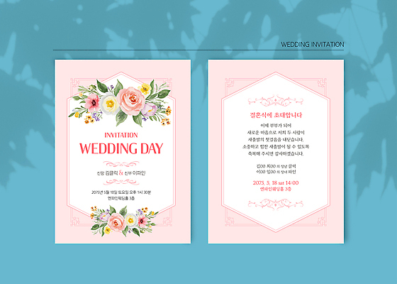 템플릿 꽃 분홍색 결혼 잎 프레임 그림자 사람없음 청첩장 초대 이미지템플릿 AI파일 식물 컬러 카드_감사 이벤트 파일형식 벡터