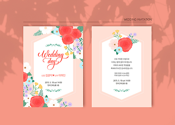 템플릿 꽃 분홍색 결혼 잎 프레임 그림자 사람없음 청첩장 초대 이미지템플릿 AI파일 식물 컬러 카드_감사 이벤트 파일형식 벡터