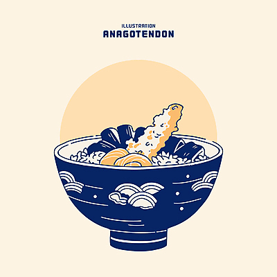 그릇 일러스트 밥 요리 사람없음 남색 장어 생선튀김 장어덮밥 텐동 국내일러스트 AI파일 식기 음식 컬러 어류 튀김 덮밥 일본음식 파일형식 벡터