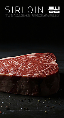 PSD 편집이미지 단면 생고기 사람없음 빨간색 어둠 소고기 지방 등심 마블링 이미지편집 컬러 육류 기름_음식 파일형식