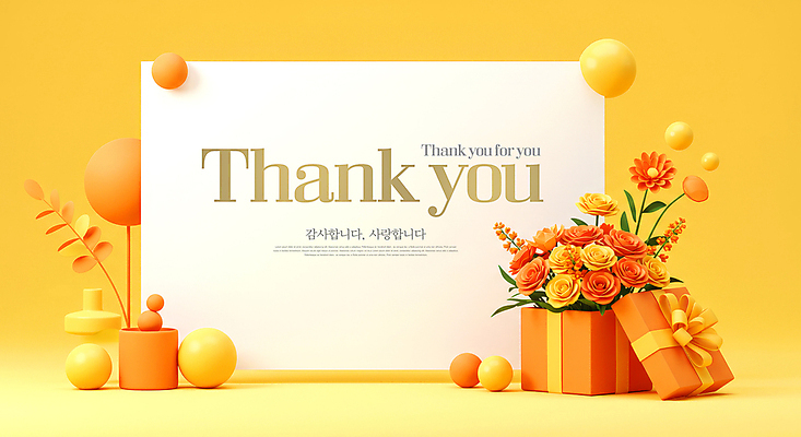 PSD 템플릿 꽃 리본 가정 사랑 사람없음 선물상자 노란색 세일 5월 감사 이미지템플릿 카드프레임 식물 감정 컬러 프레임 선물 상자 날짜 파일형식