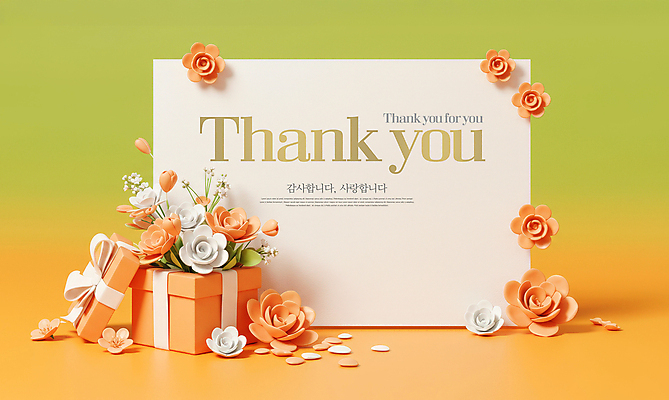 PSD 템플릿 꽃 리본 가정 사랑 사람없음 선물상자 노란색 세일 5월 감사 이미지템플릿 카드프레임 식물 감정 컬러 프레임 선물 상자 날짜 파일형식