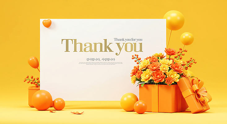 PSD 템플릿 꽃 리본 가정 사랑 사람없음 선물상자 노란색 세일 5월 감사 이미지템플릿 카드프레임 식물 감정 컬러 프레임 선물 상자 날짜 파일형식