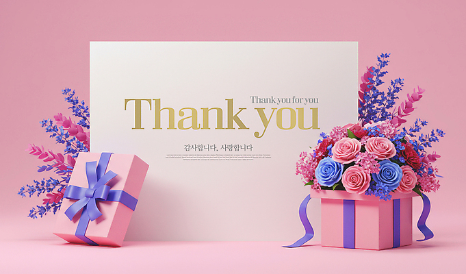 PSD 템플릿 꽃 리본 분홍색 가정 사랑 사람없음 선물상자 세일 5월 감사 이미지템플릿 카드프레임 식물 감정 컬러 프레임 선물 상자 날짜 파일형식